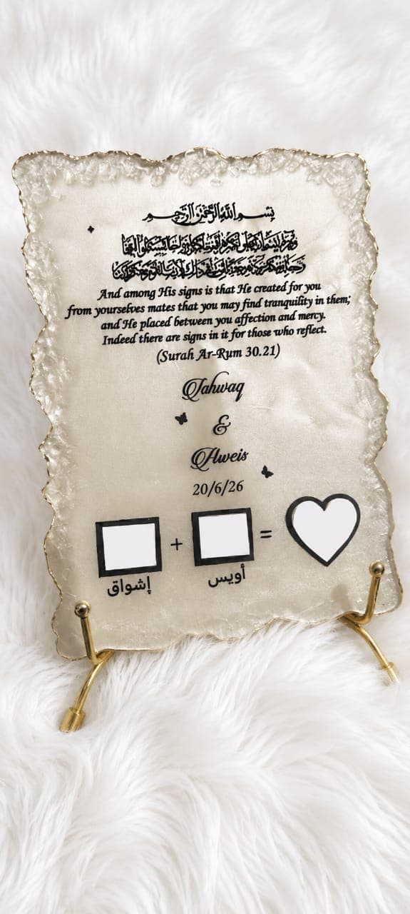 Nikah Thumb Frame 1
