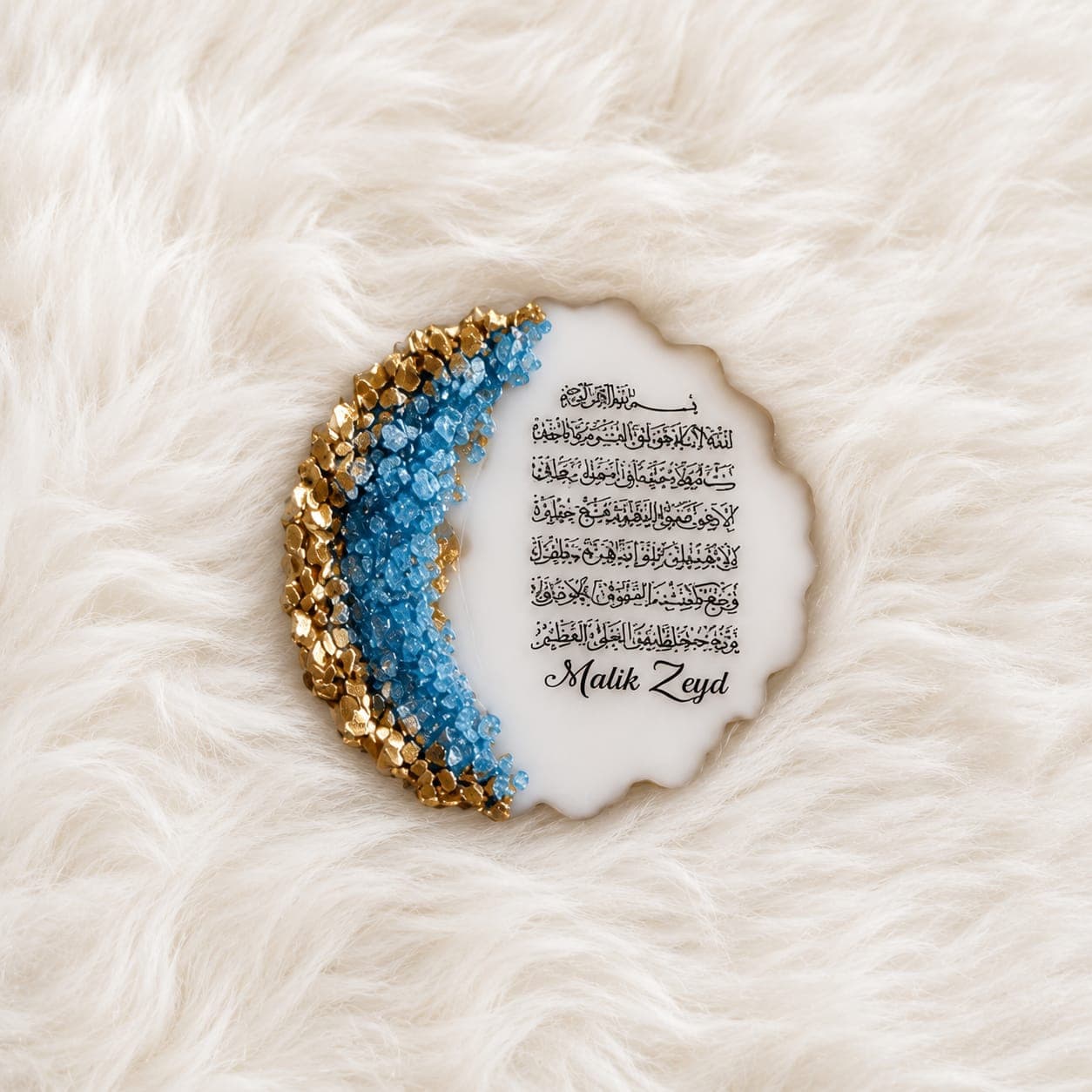 White & Blue Ayatulkursi fridge magnet 1