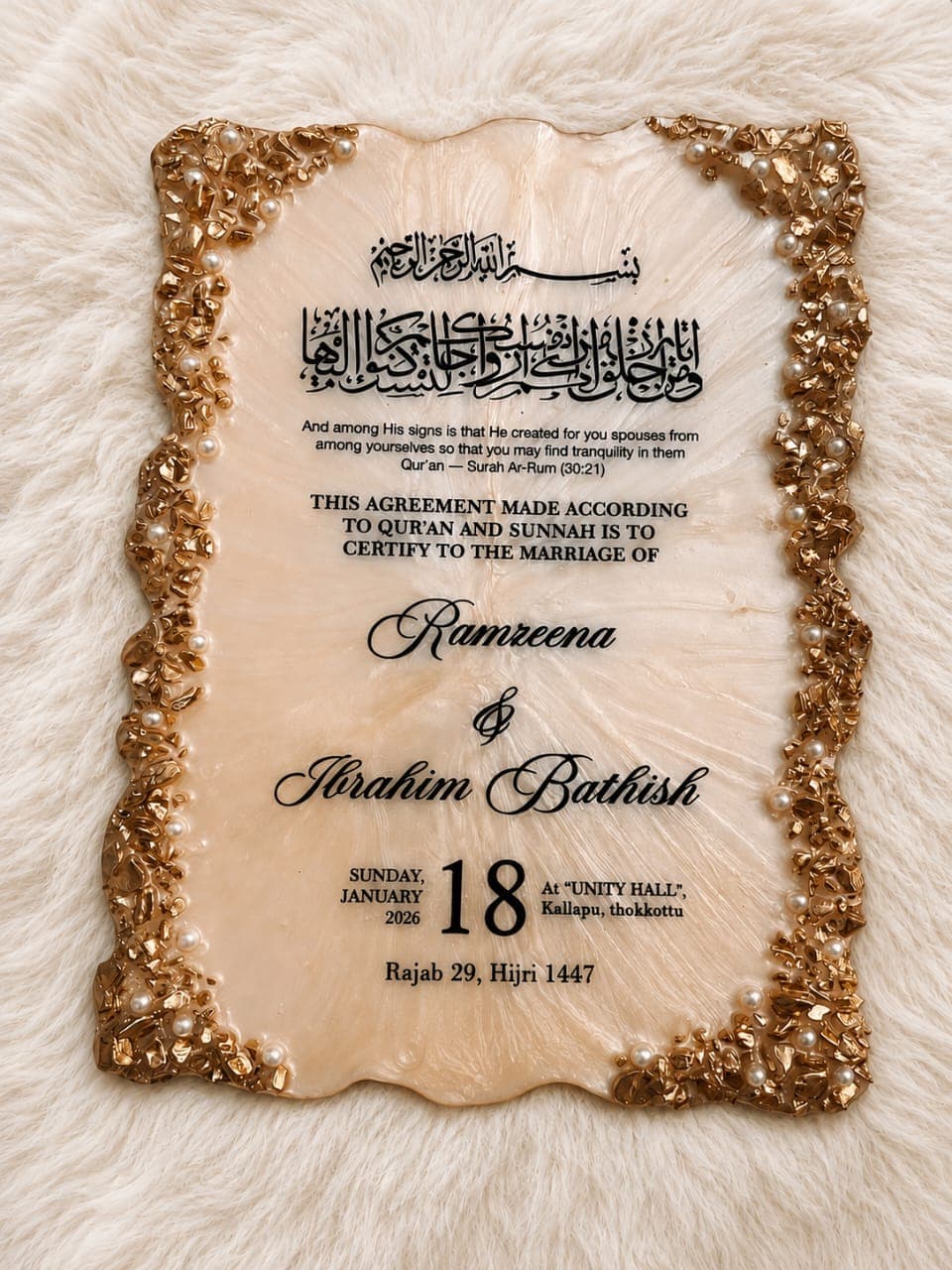 White and Gold Nikah Frame 1